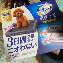 ユニ・チャーム　デオシート　消臭ラボ