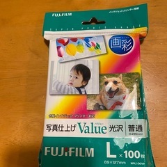 富士フィルム写真用100枚 新品未使用