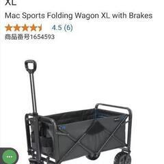 マックスポーツ 折り畳みワゴンXL

Mac Sports Folding Wagon XL with Brakes

