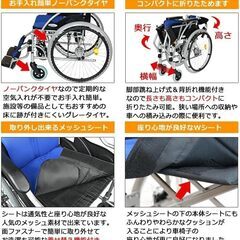 【新品】ケアテックジャパン 自走アルミ製車椅子 CA-10SU ハピネス 美品の画像