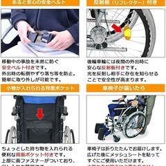 【新品】ケアテックジャパン 自走アルミ製車椅子 CA-10SU ハピネス 美品の画像