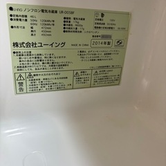 2014年製造 冷蔵庫　傷ありの画像