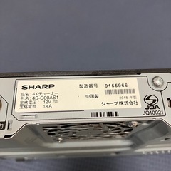 値下げ！　SHARP 4KBSチューナーの画像