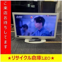 【送料無料キャンペーン】S3084　液晶テレビ　SHARP　シャ...