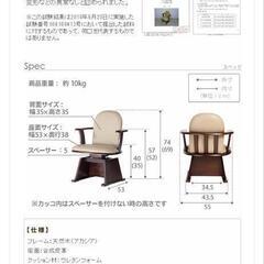12/8まで。あげます 肘付きハイバック回転椅子1脚 座面に傷ありの画像