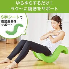 🍎ゆらころりん グレー＆（オマケ）ヨガマット付き‼️オマケ早いもの勝ち‼️クビレディと同時購入は￥3000‼️の画像