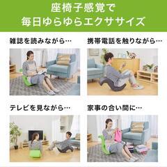 🍎ゆらころりん グレー＆（オマケ）ヨガマット付き‼️オマケ早いもの勝ち‼️クビレディと同時購入は￥3000‼️の画像