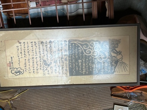 版画額縁　