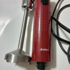 ハンドミキサーの画像