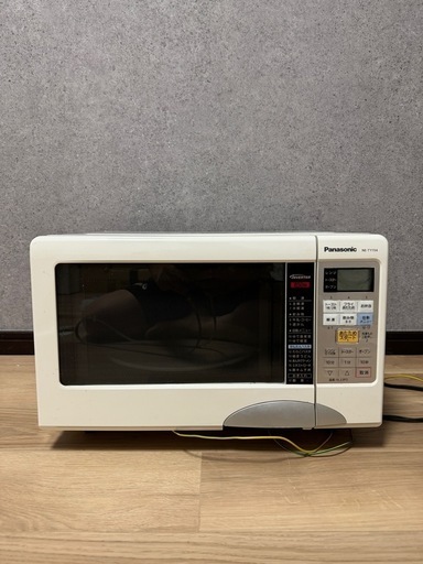 電子レンジ