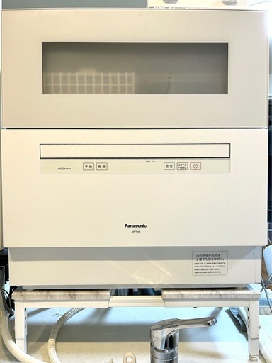 Panasonic食器洗い乾燥機 NP-TH4