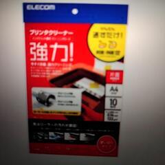 ブラザー複合機　電話・Fax・プリンター・スキャナー　がこれ1台の画像