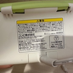 おしり拭きウォーマーの画像