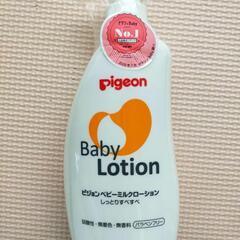 ☆未開封☆ Pigeon Baby Lotion
