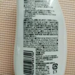 ☆未開封☆ Pigeon Baby Lotionの画像