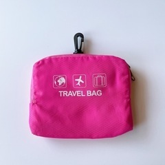 新品 旅行用折り畳みバッグ
