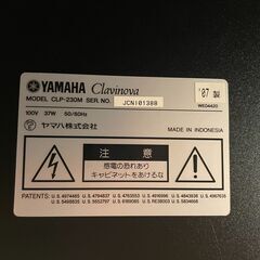 YAMAHA クラビノーバ ◆ 2007年製 ◆ MODEL CLP-230Mの画像