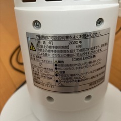 扇風機の画像