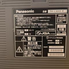 テレビ 32型 Panasonic  Viera 2010年製の画像