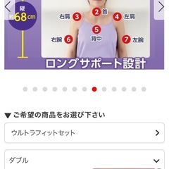 トゥルースリーパー　ダブルサイズの画像