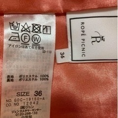服/ファッション ロペピクニックスカートの画像