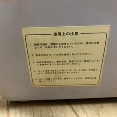 コスモドクター　ジャンク品の画像