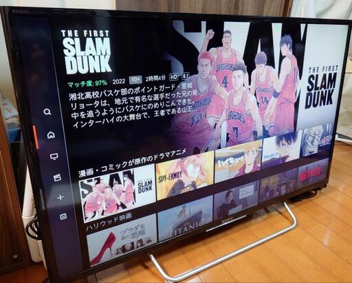 2015年製 SONY液晶テレビ BRAVIA KJ-40W700C