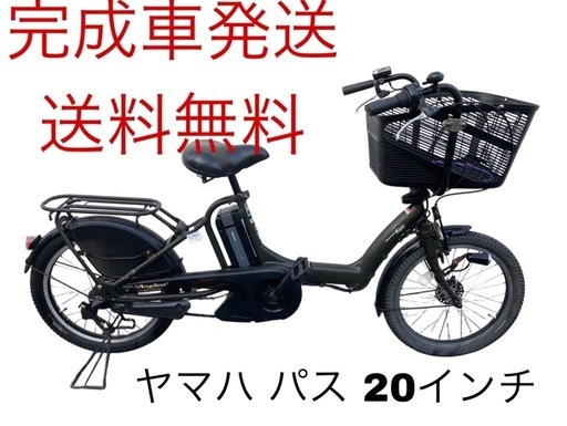 1173送料無料エリア多数！安心保証付き！安全整備済み！電動自転車