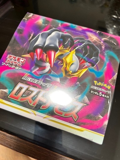 ロストアビス　2ボックス　シュリンク付き