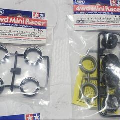 ミニ四駆 パーツセットの画像