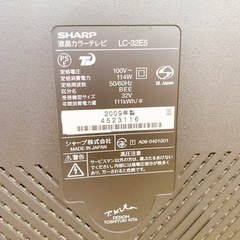 テレビ0円【取引中】の画像