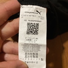 Lサイズ、プーマノースリーブシャツ￼の画像