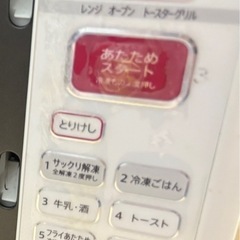 電子レンジ　SHARP 2013年製品の画像
