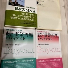 プライベート　エクイティ　日本のM&A