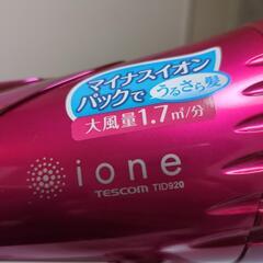 マイナスイオンドライヤー★TESCOM TID920★ピンク★中古品★取扱説明書付★箱無しの画像