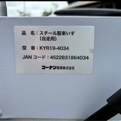 折りたたみ車椅子の画像