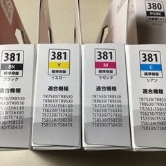 インクジェットプリンターのインクカートリッジです。の画像