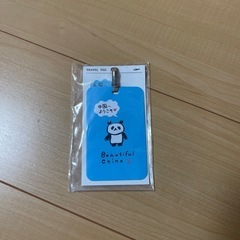 トラベルタグ　スーツケースにつけるタグ　取りに来てくれる方