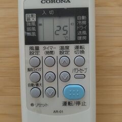 1シーズン利用のみ🍎20畳！国産ルームエアコン🍎安心のコロナ冷暖房CSH-U4019Rの画像