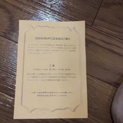 【新品未使用】非売品　MAX FACTOR Nylon Heab Kitchen Tool Set FIRST EDITION 1988年度MFC記念品　ナイロンヘッドキッチンツールセット　の画像