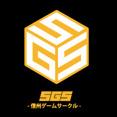 SGS-信州ゲームサークル-キックオフイベント＆説明会 - 長野市