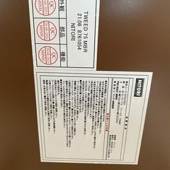 ニトリ　ローテーブルの画像