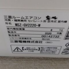 霧ヶ峰❗️3シーズン利用のみ🍎国産ルームエアコン🍎壊れない三菱エアコン冷暖房の画像