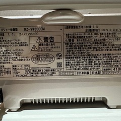 炊飯器の画像