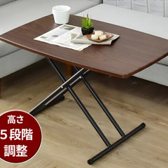 ブラウンの高さ調整 テーブル