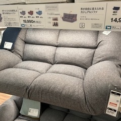 ソファ ニトリ 2人掛け ローソファ