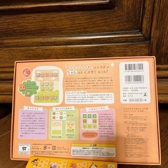 ごろごろ　どうぶつしょうぎ　無料
の画像