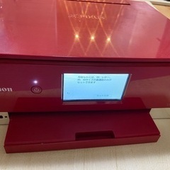 Canon カラープリンター TS8330