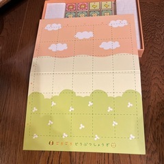 ごろごろ　どうぶつしょうぎ　無料
の画像
