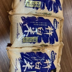 お米